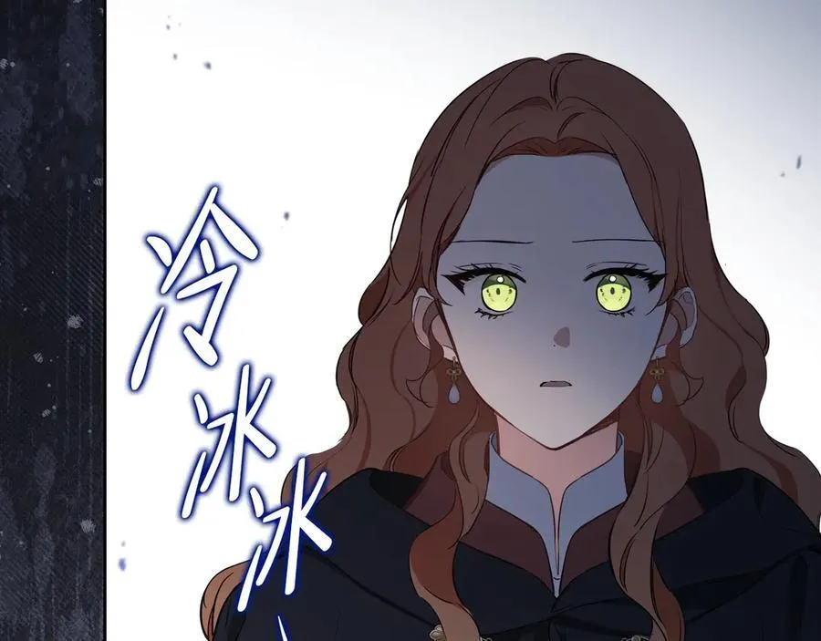 第170话 公主抱 第135页
