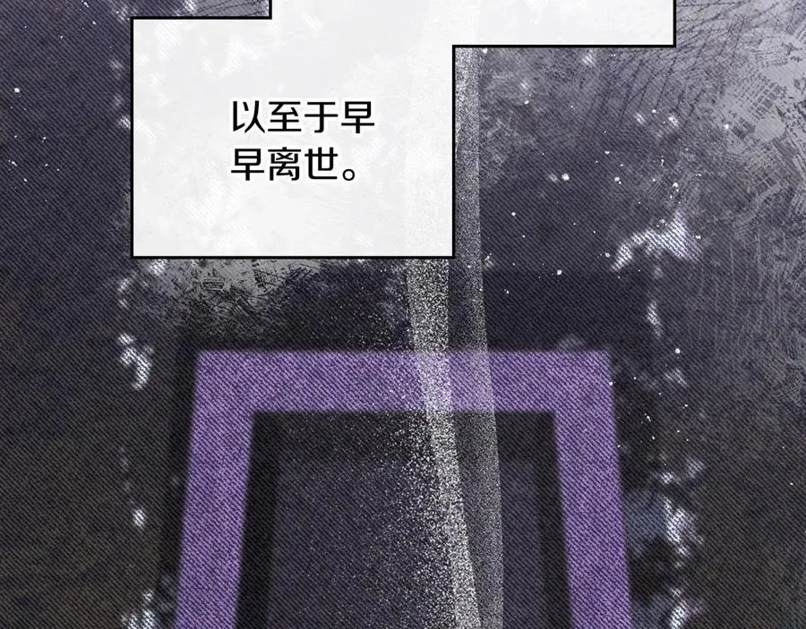 第170话 公主抱 第140页