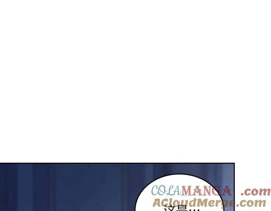 第170话 公主抱 第149页