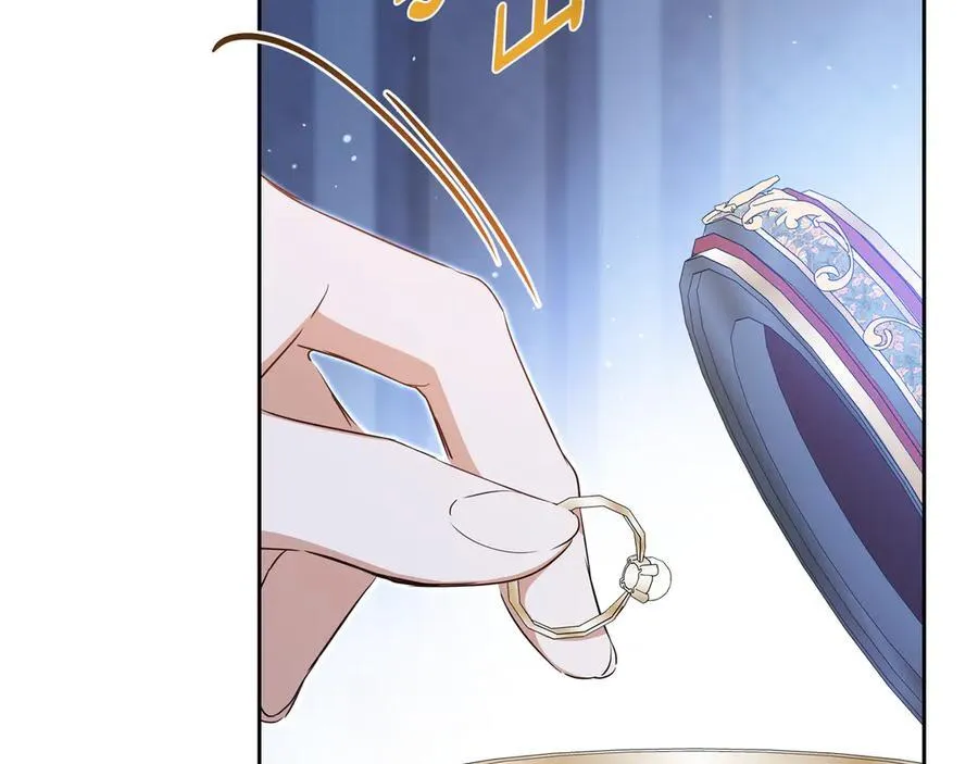 第170话 公主抱 第155页