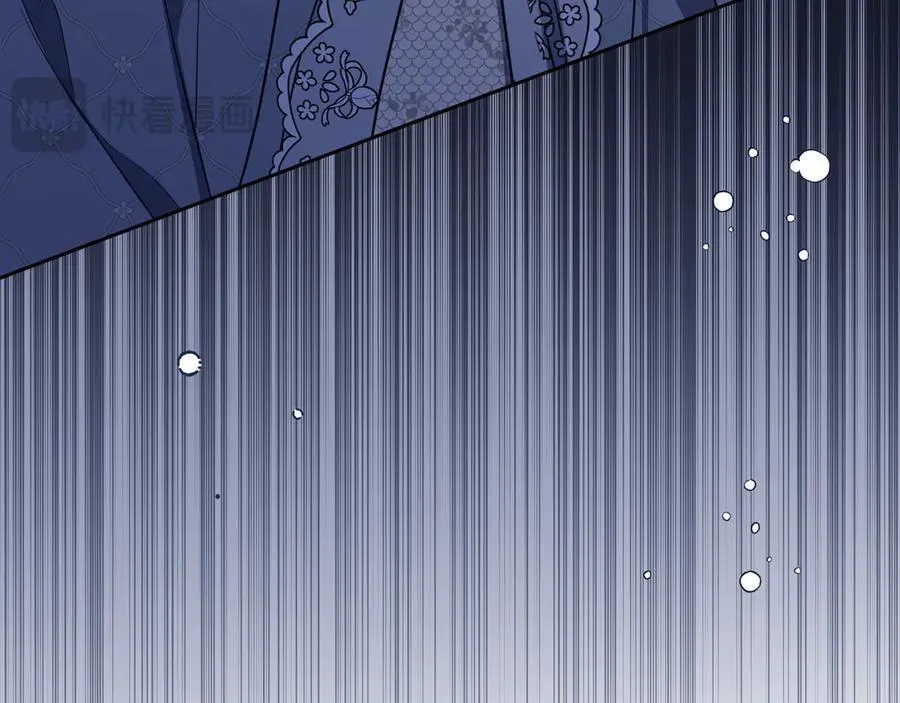 第170话 公主抱 第190页