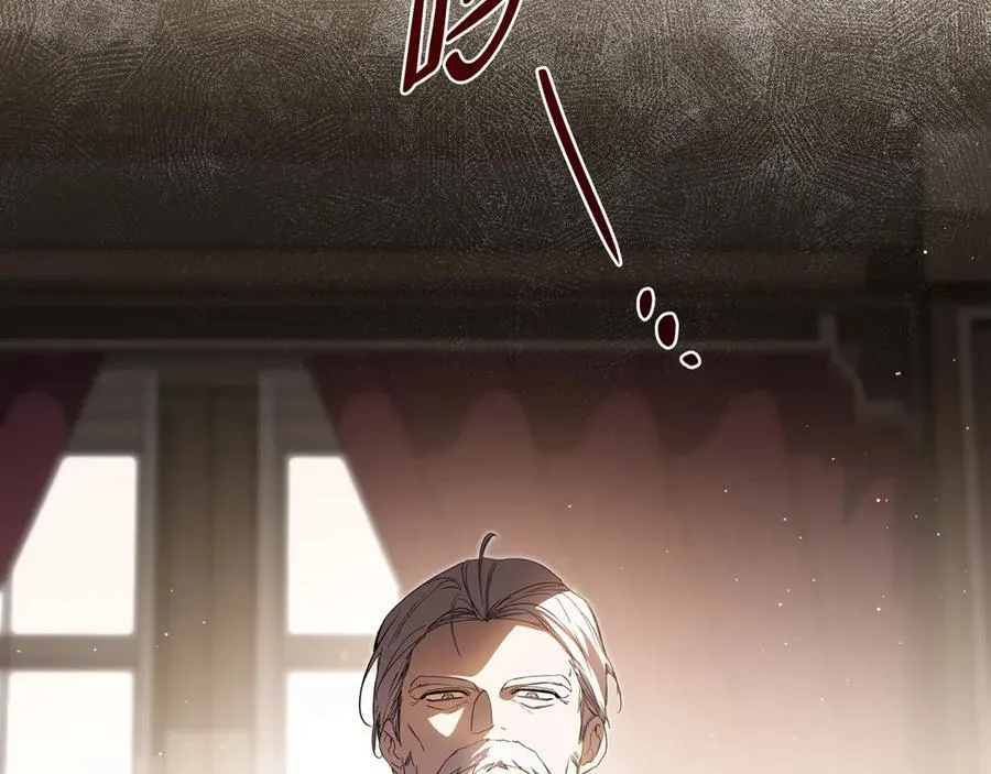第170话 公主抱 第219页