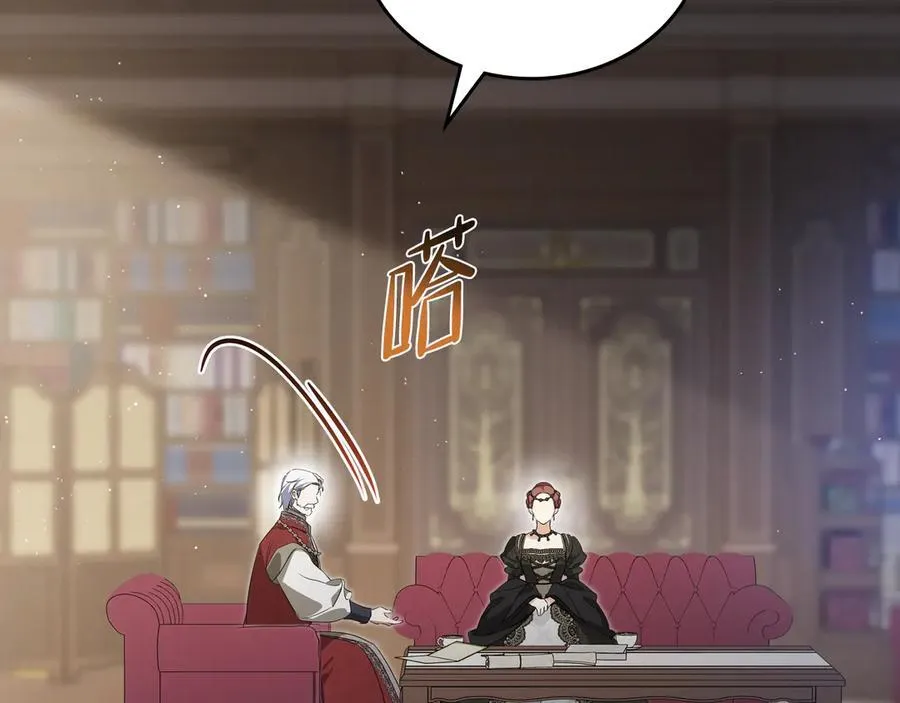 第170话 公主抱 第226页