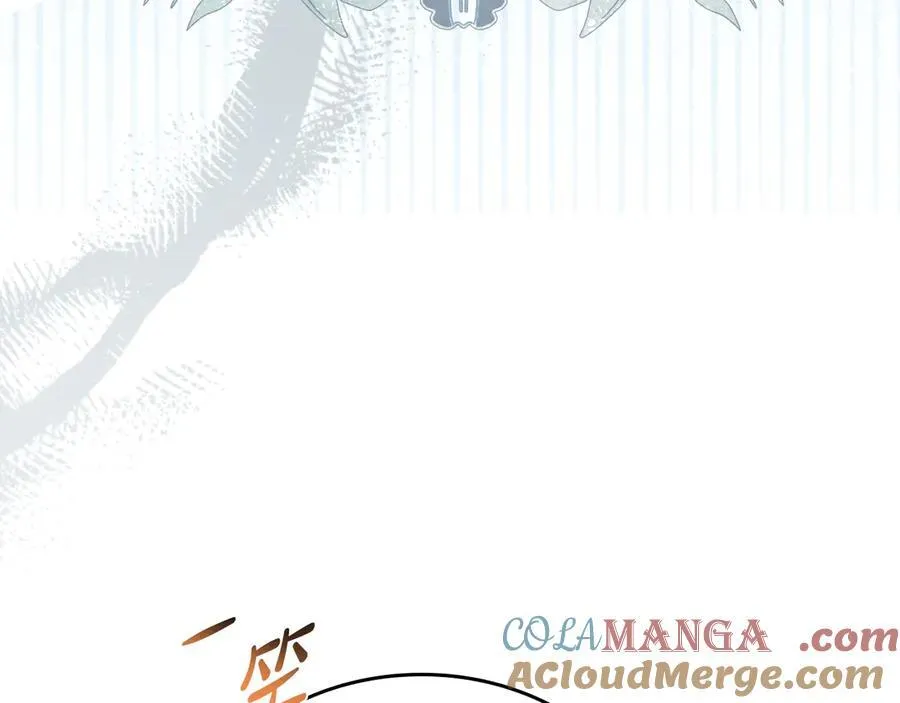 第170话 公主抱 第241页
