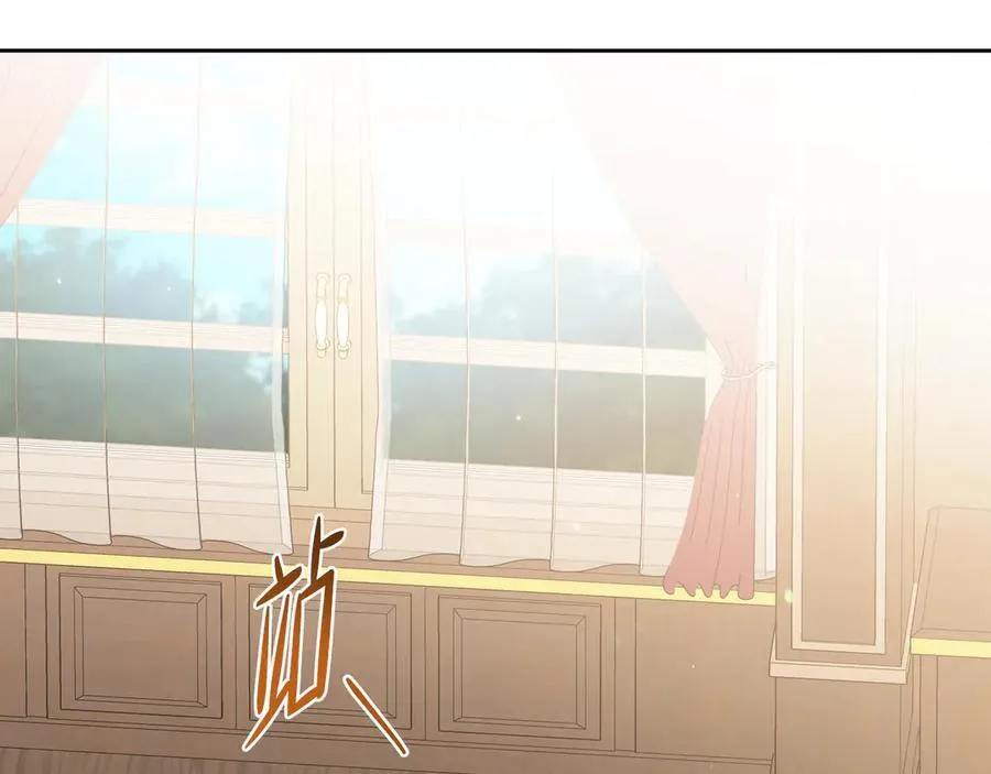第170话 公主抱 第246页
