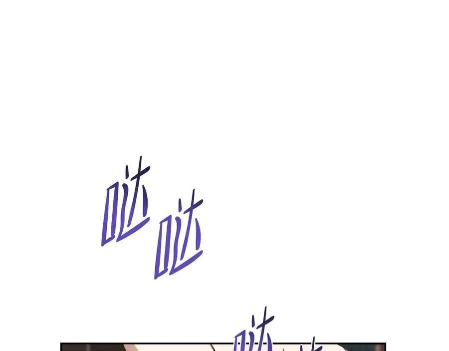 第170话 公主抱 第250页
