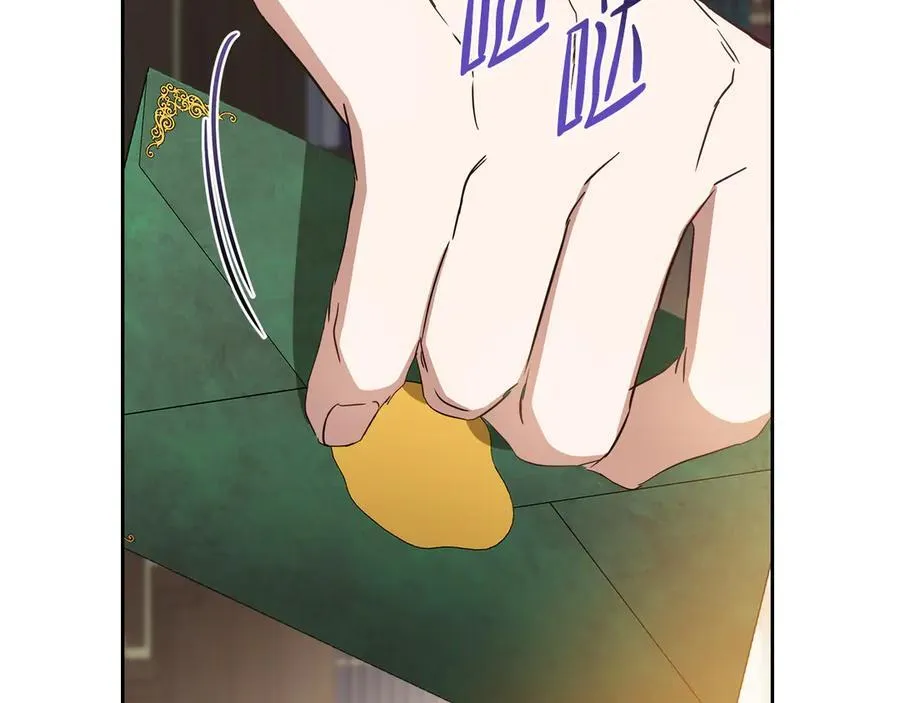 第170话 公主抱 第251页