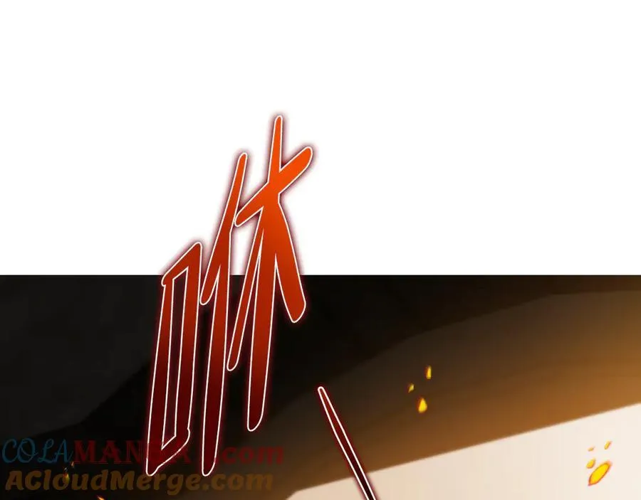 第170话 公主抱 第253页