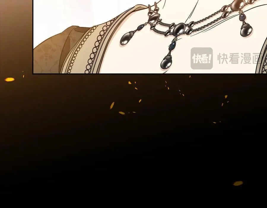 第170话 公主抱 第259页