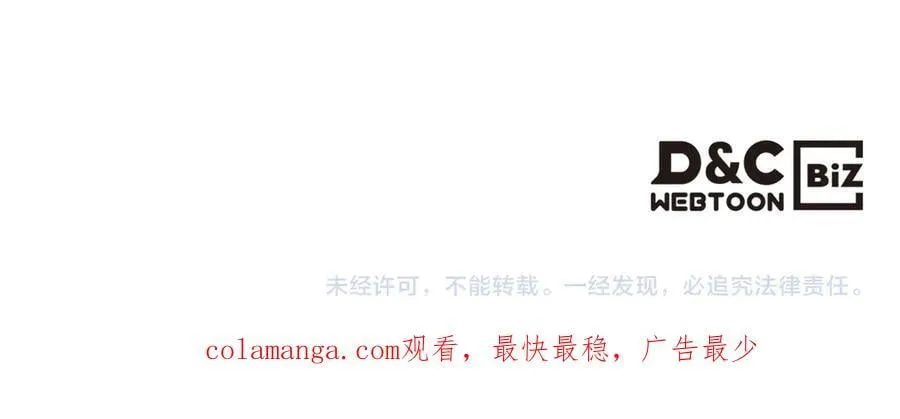 第170话 公主抱 第268页