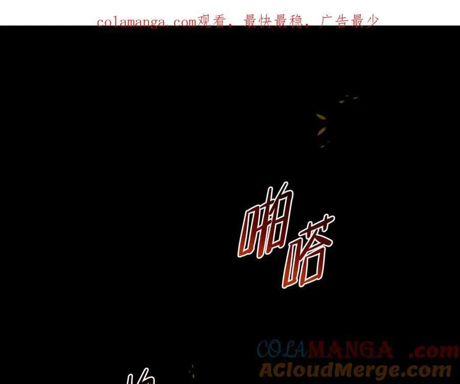 第171话 帮她逃跑 第1页