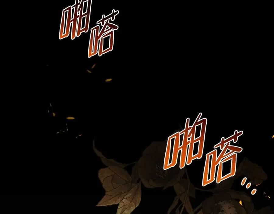 第171话 帮她逃跑 第2页
