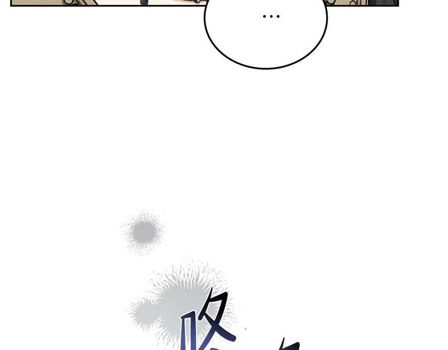 第171话 帮她逃跑 第16页