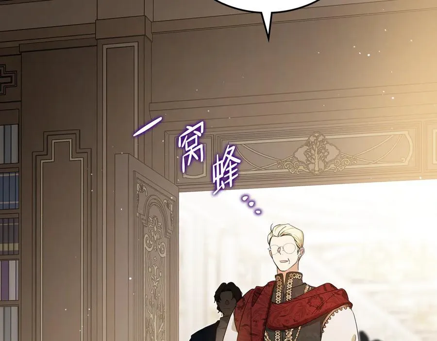 第171话 帮她逃跑 第19页