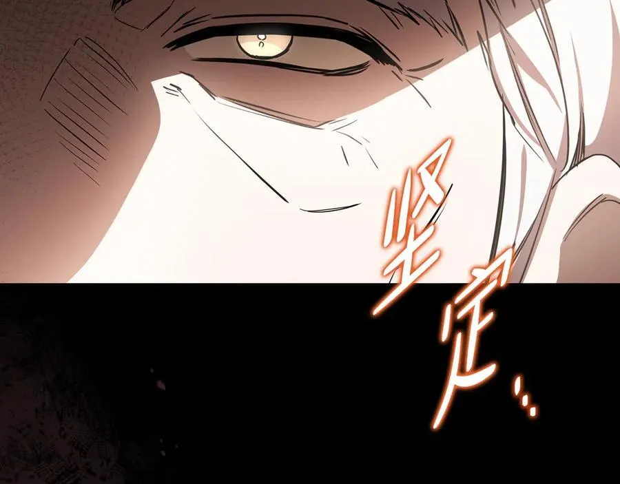 第171话 帮她逃跑 第39页