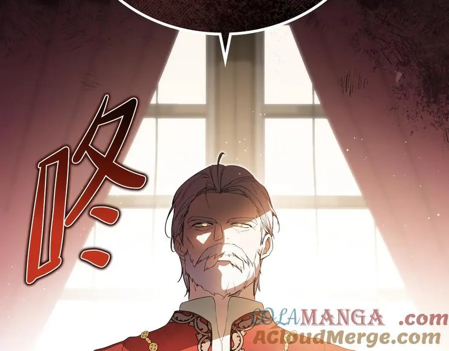 第171话 帮她逃跑 第41页