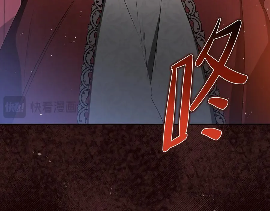 第171话 帮她逃跑 第43页