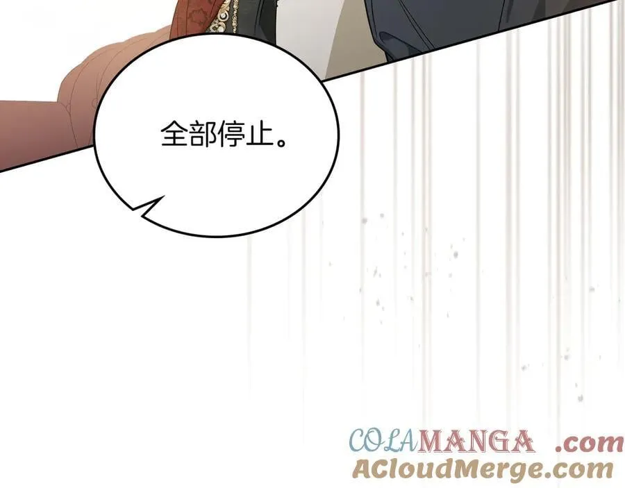 第171话 帮她逃跑 第53页