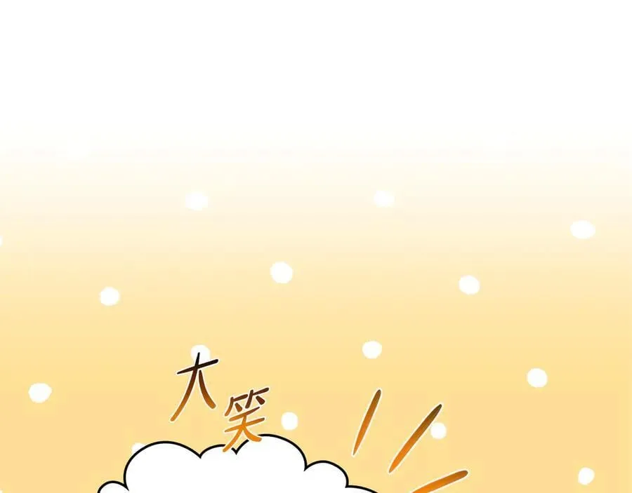 第171话 帮她逃跑 第58页