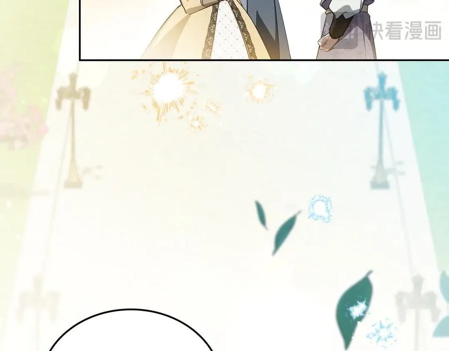 第171话 帮她逃跑 第78页