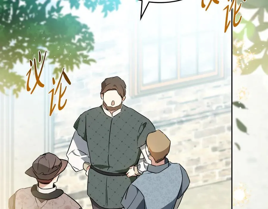 第171话 帮她逃跑 第80页