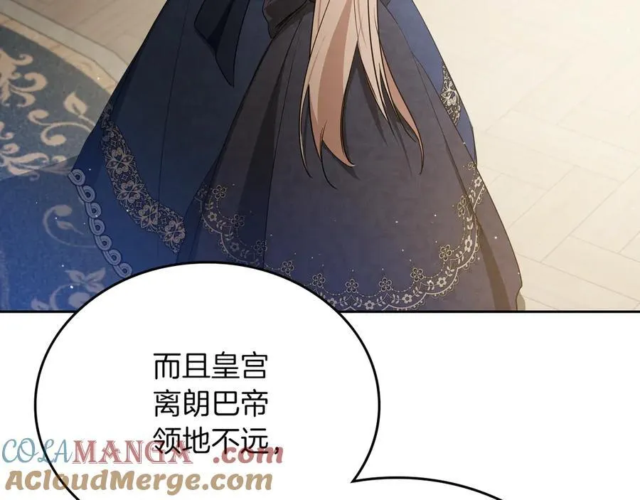 第171话 帮她逃跑 第117页