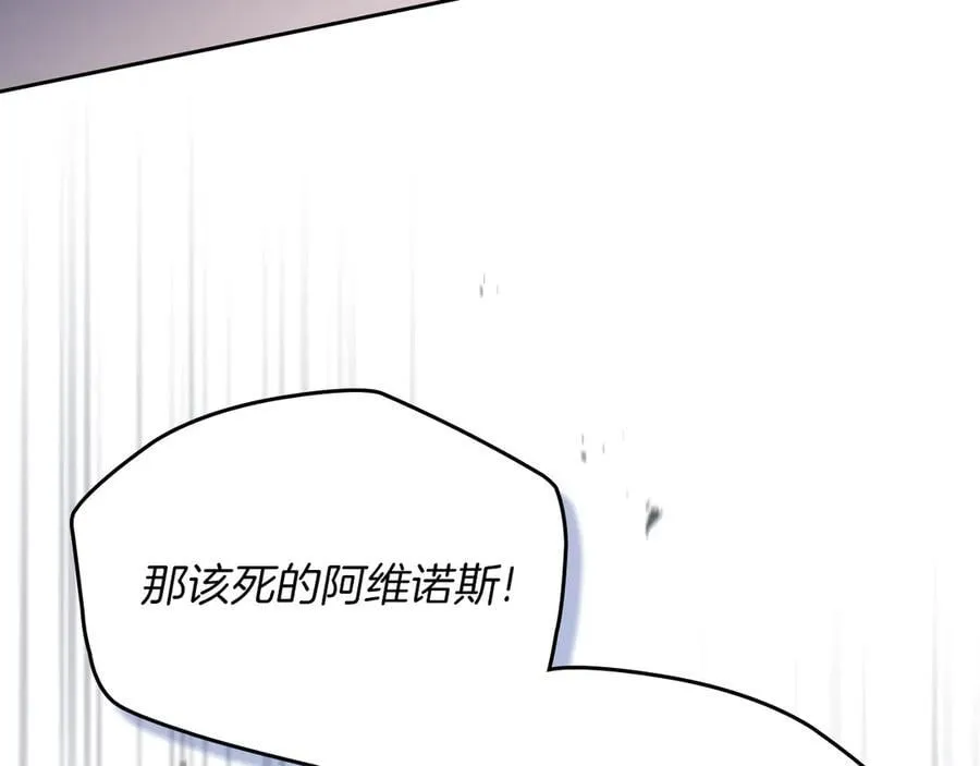 第171话 帮她逃跑 第142页