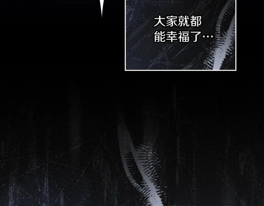 第171话 帮她逃跑 第154页