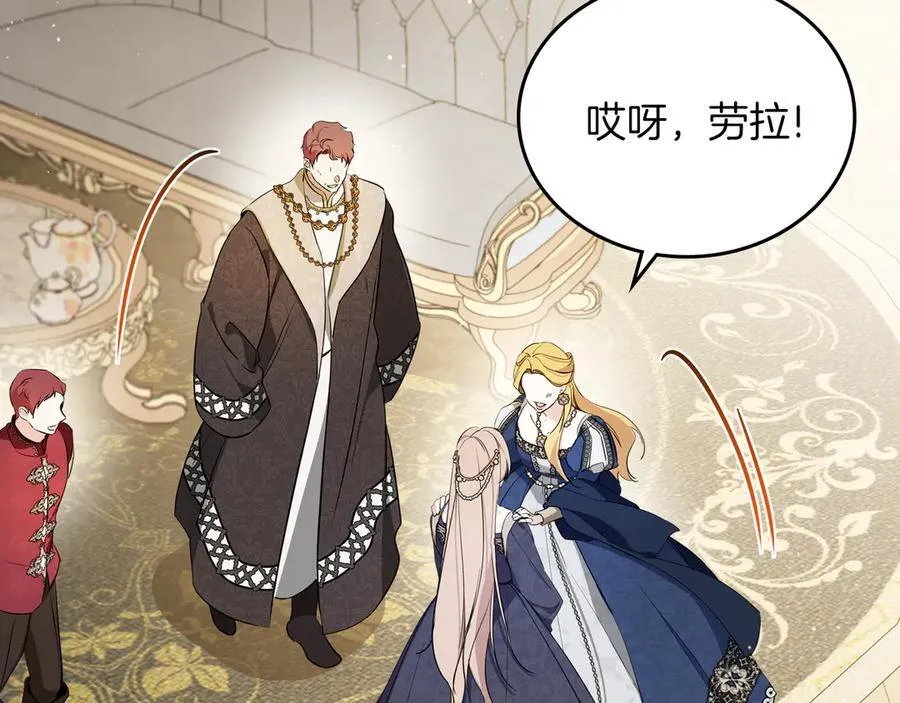 第171话 帮她逃跑 第171页