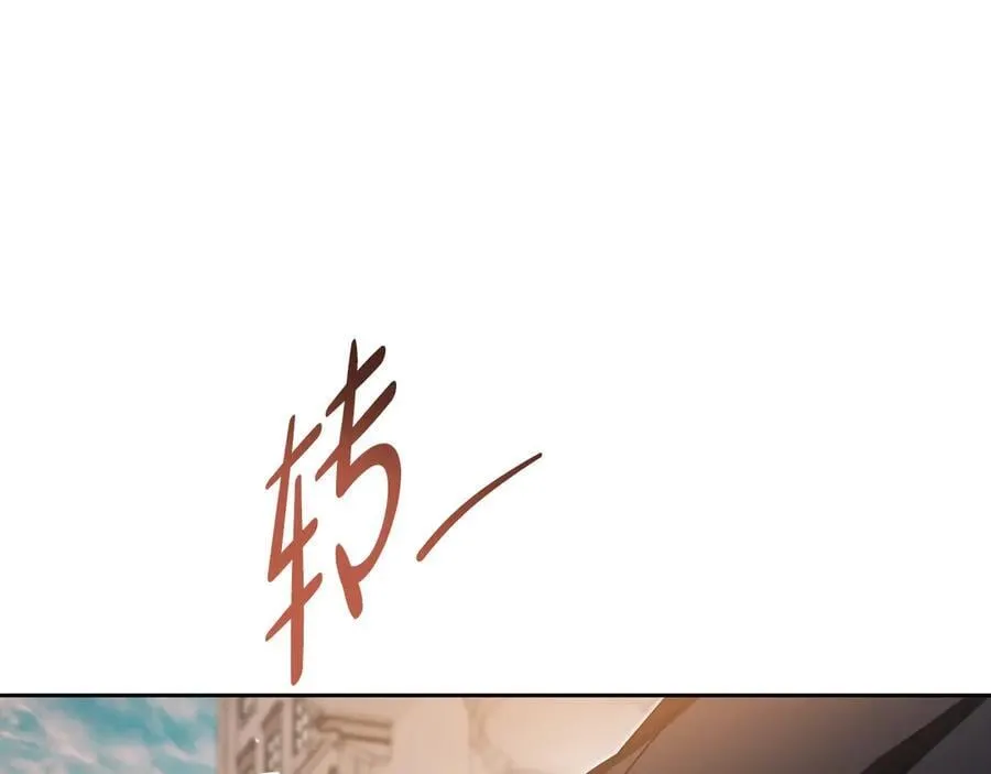 第171话 帮她逃跑 第195页
