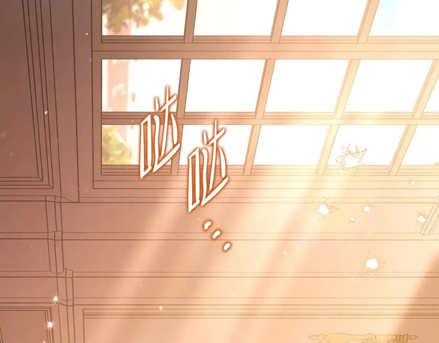 第171话 帮她逃跑 第199页