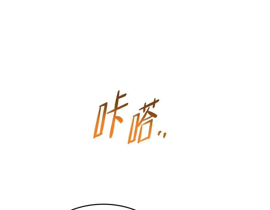 第171话 帮她逃跑 第206页