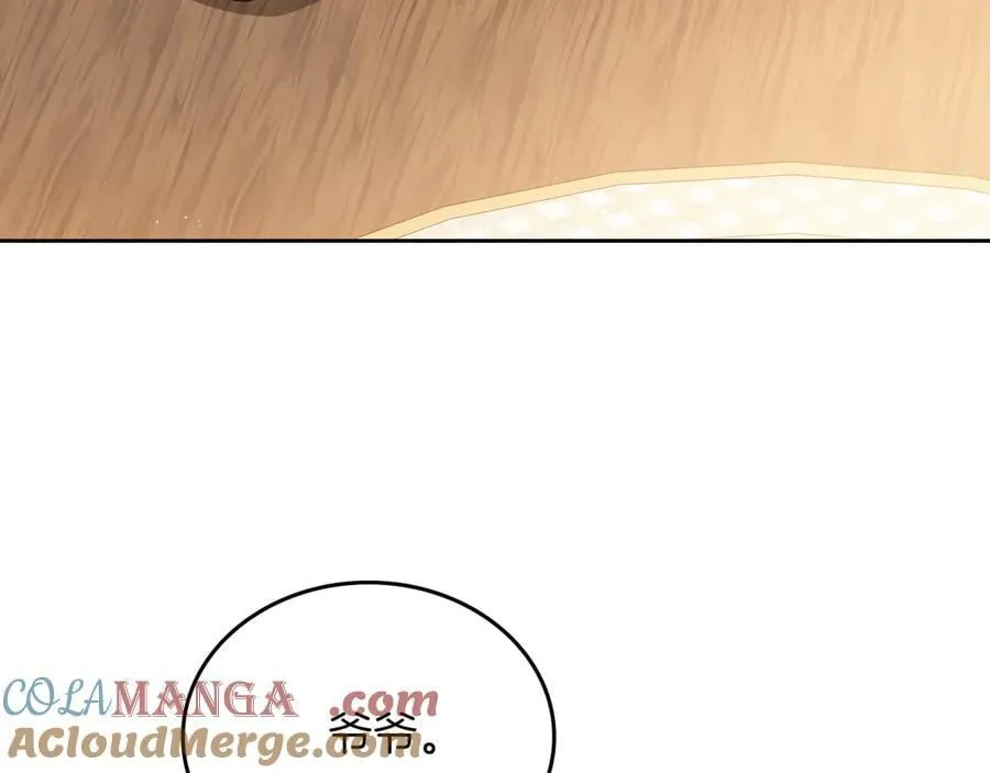 第171话 帮她逃跑 第209页