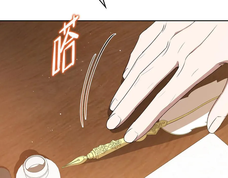 第171话 帮她逃跑 第214页