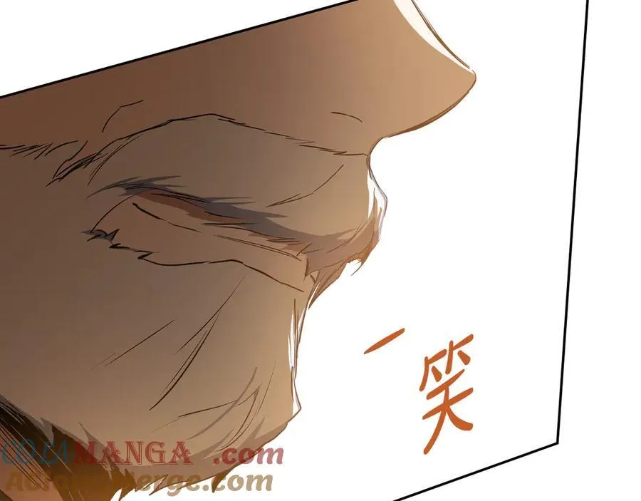第171话 帮她逃跑 第245页