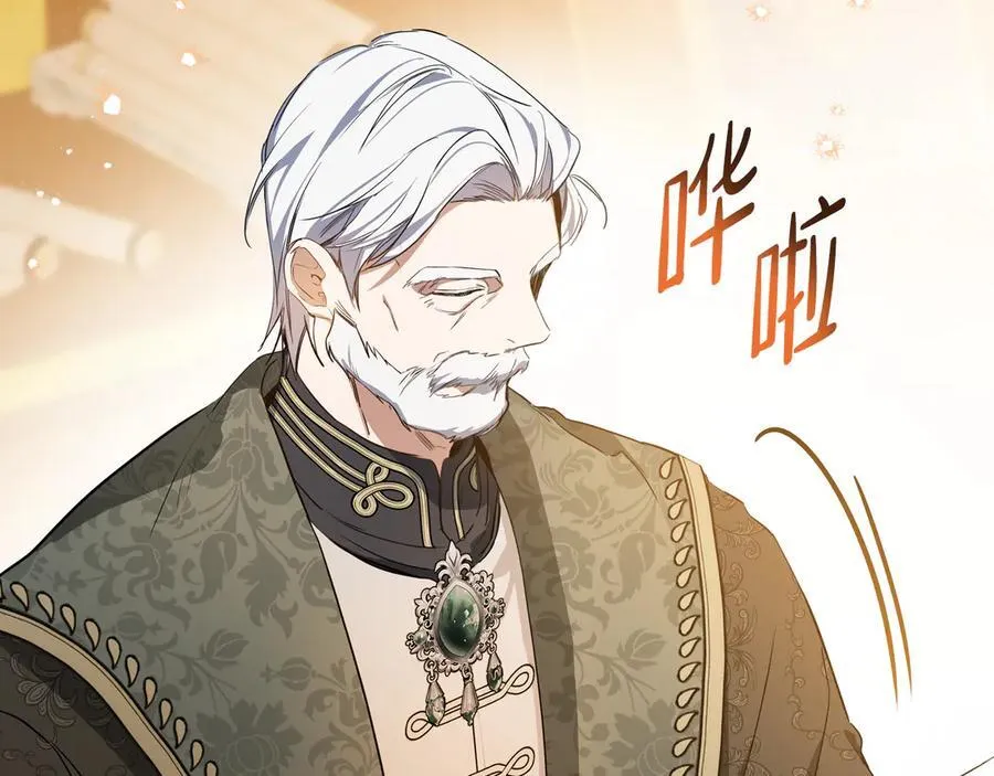 第171话 帮她逃跑 第250页