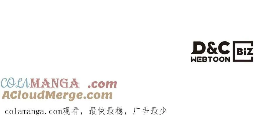 第171话 帮她逃跑 第261页