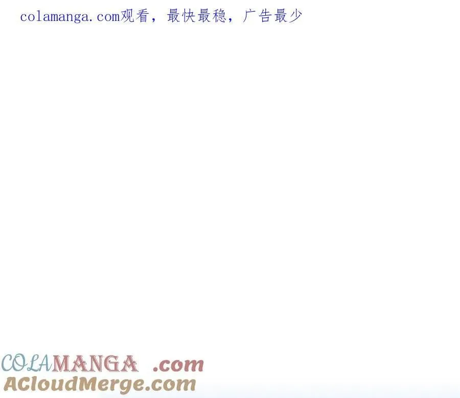 第172话 不想和他分开 第1页