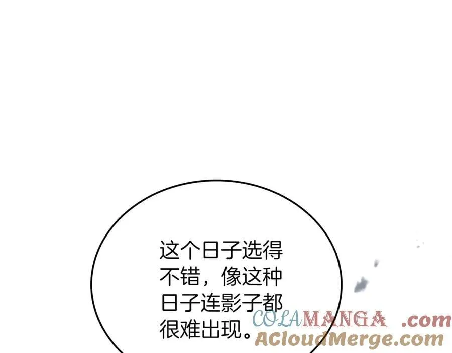 第172话 不想和他分开 第17页