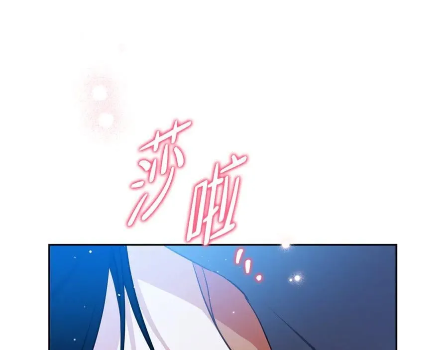 第172话 不想和他分开 第26页
