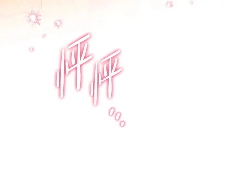 第172话 不想和他分开 第39页