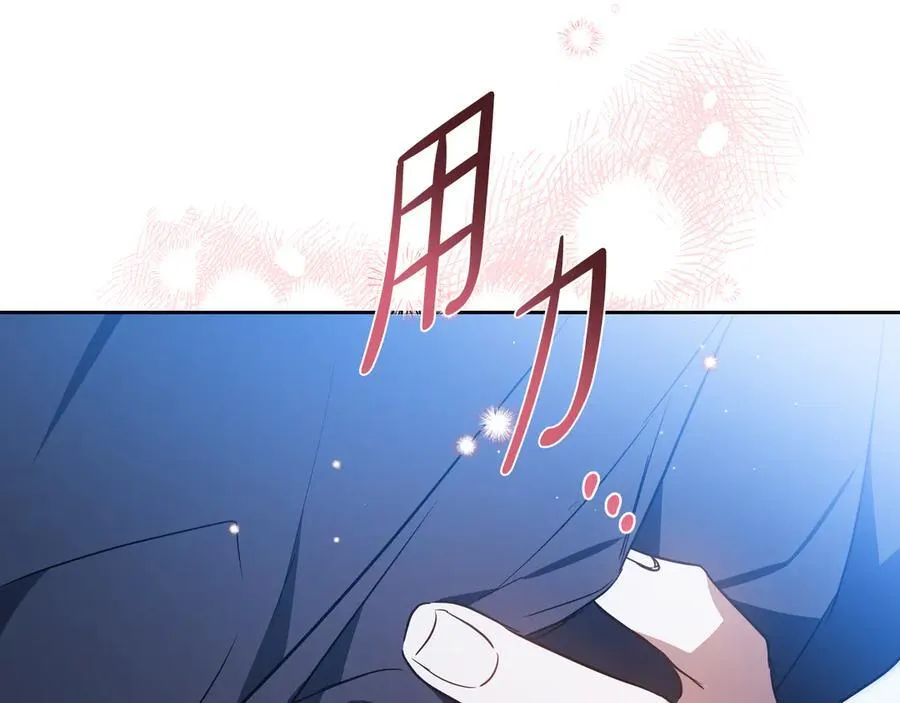第172话 不想和他分开 第44页