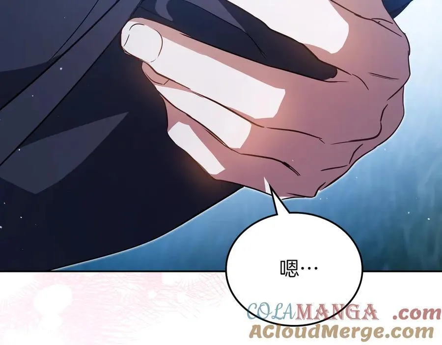 第172话 不想和他分开 第45页