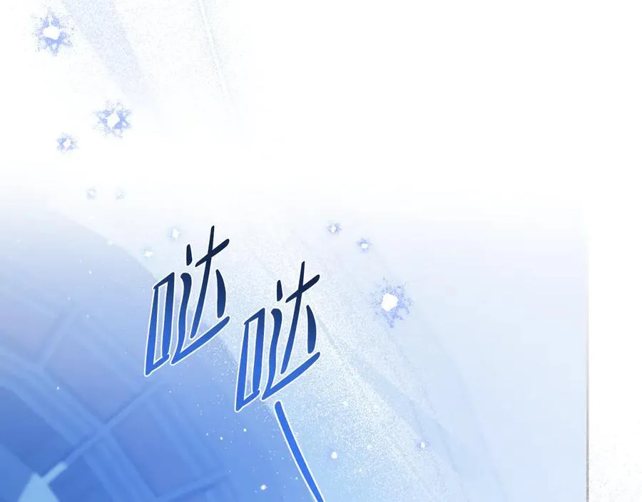 第172话 不想和他分开 第47页