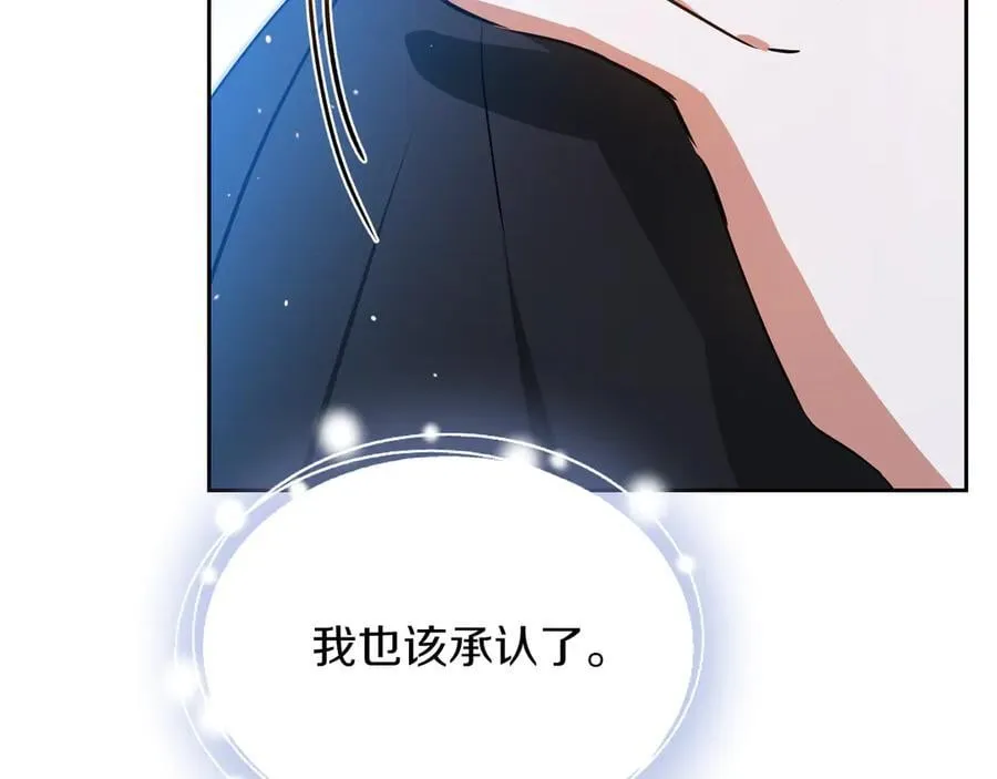第172话 不想和他分开 第52页