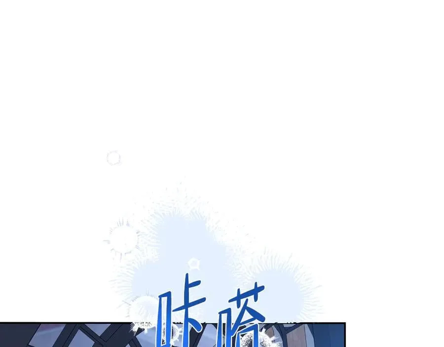 第172话 不想和他分开 第64页