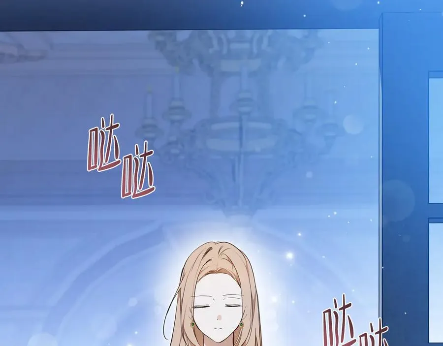 第172话 不想和他分开 第66页