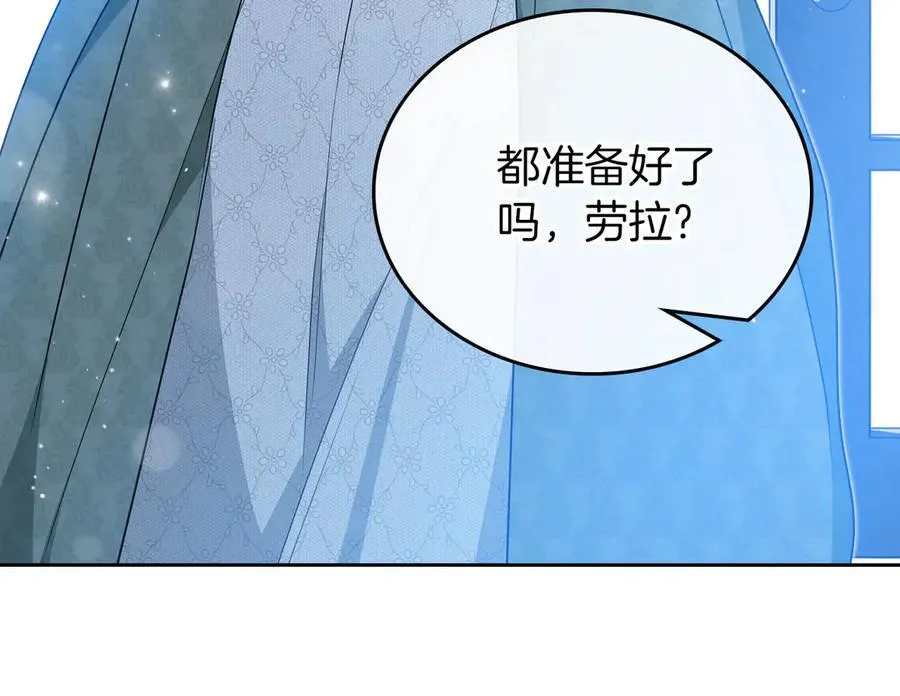第172话 不想和他分开 第68页