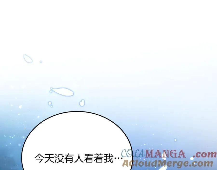 第172话 不想和他分开 第69页