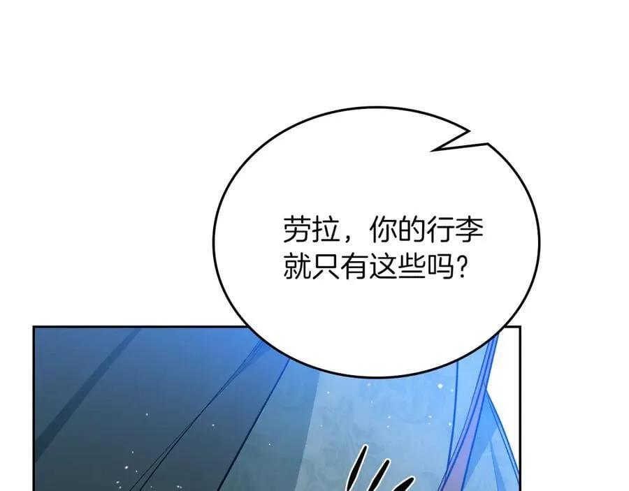 第172话 不想和他分开 第75页